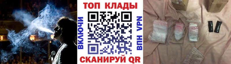 Цена Алзамай КОКАИН  Меф  A PVP  Канабис 