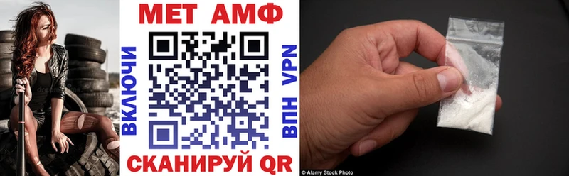АМФЕТАМИН Premium  Алзамай 