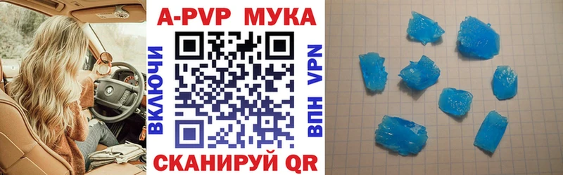 A-PVP крисы CK  Алзамай 