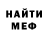 КЕТАМИН VHQ Boy Bravo