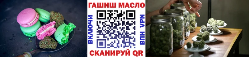 Печенье с ТГК конопля  Алзамай 