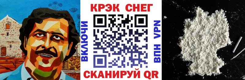 ОМГ ОМГ рабочий сайт  Алзамай  COCAIN 97% 