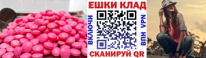 Экстази 99%  hydra   Алзамай  что такое  