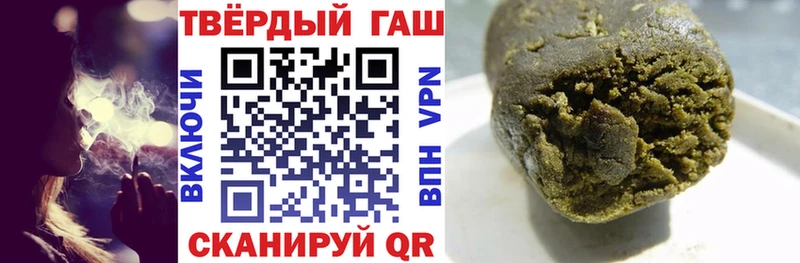 ГАШ Ice-O-Lator Алзамай