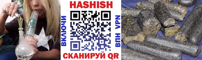 наркошоп  Алзамай  Гашиш VHQ 