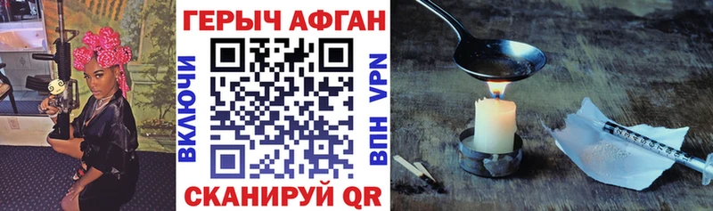 где продают   shop какой сайт  Героин герыч  Алзамай 