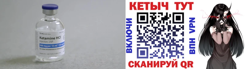 Кетамин ketamine  где продают наркотики  Алзамай 