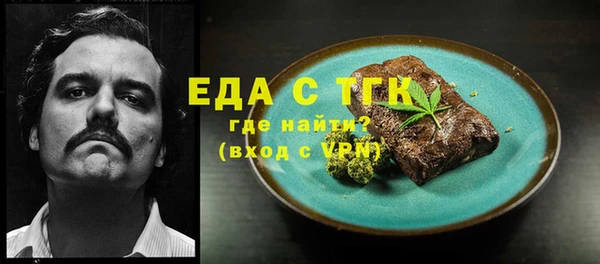 мефедрон Алексин