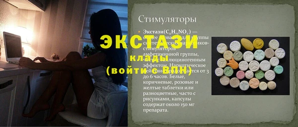 прущий лед Алексеевка
