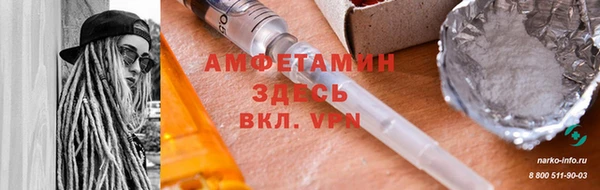кристаллы Алзамай
