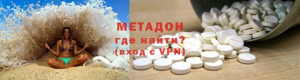 мефедрон Алексин
