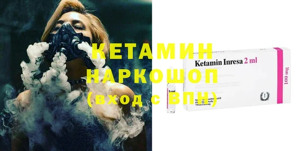 кристаллы Алзамай