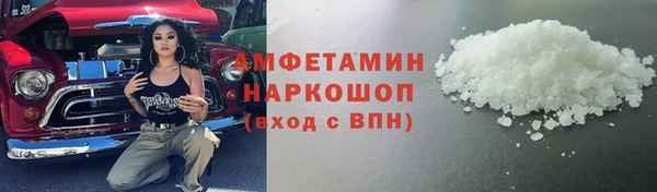 кристаллы Алзамай