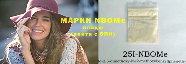 мефедрон Алексин