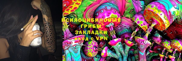 мефедрон Алексин