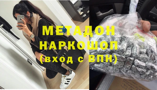 мефедрон Алексин