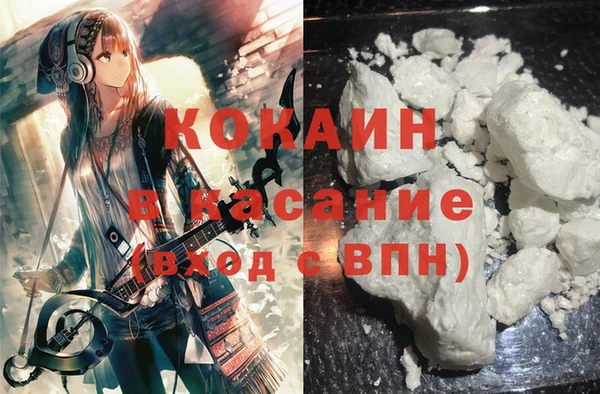 мефедрон Алексин