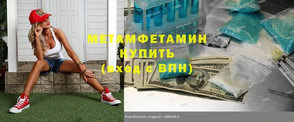 мефедрон Алексин