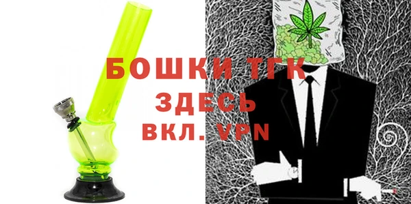 мефедрон Алексин