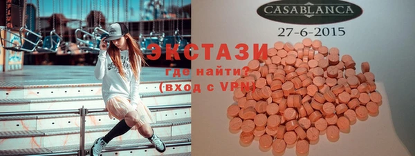 кристаллы Алзамай