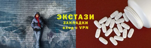 мефедрон Алексин