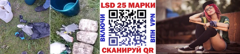 купить закладку  Алзамай  LSD-25 экстази кислота 
