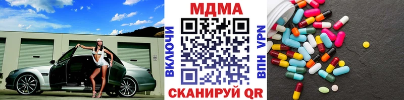 MDMA кристаллы Алзамай