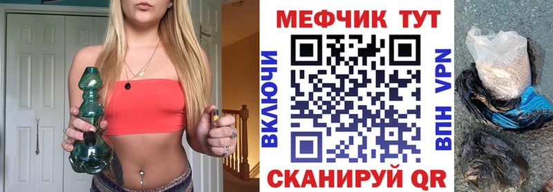 мега ССЫЛКА где можно купить наркотик Алзамай Мефедрон мука