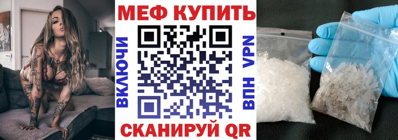 Мефедрон мука Алзамай