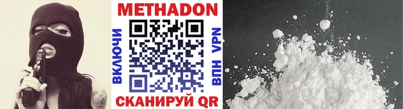 цены Алзамай Метадон VHQ
