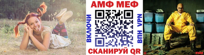 Метамфетамин Декстрометамфетамин 99.9%  купить   Алзамай 