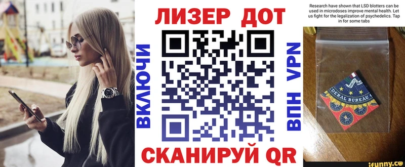 гидра tor  Алзамай  Марки 25I-NBOMe 1,8мг 