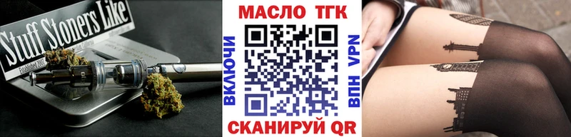ТГК вейп Алзамай